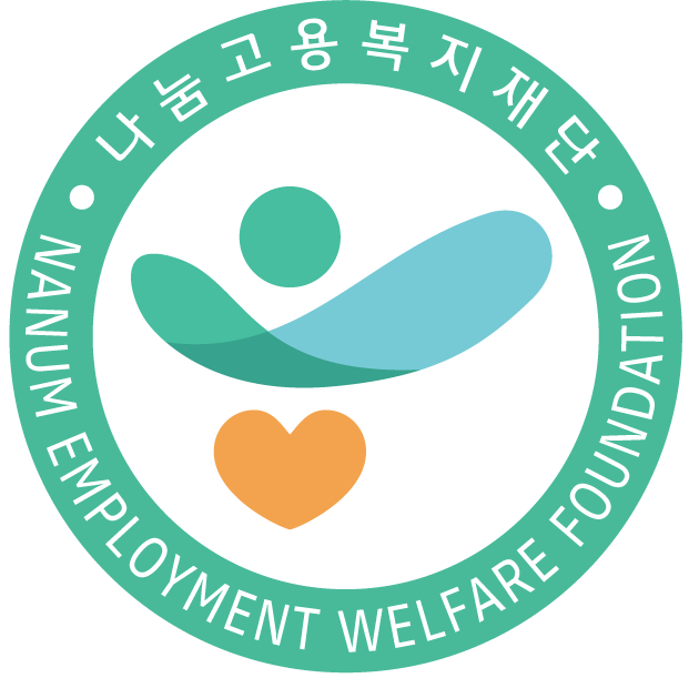 운영법인 나눔고용복지재단 인장